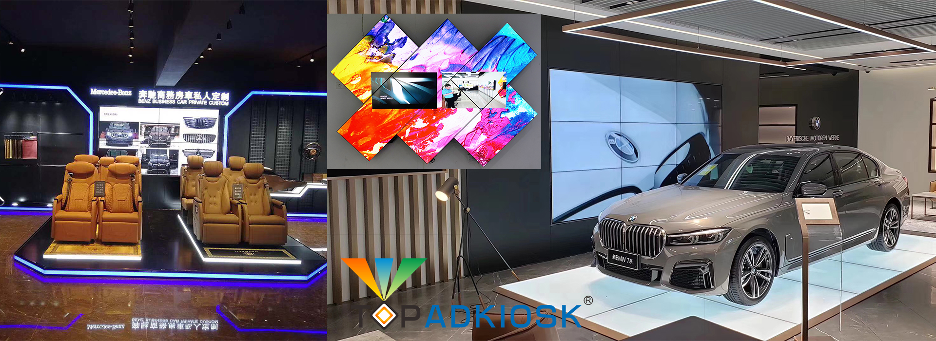 大屏液晶拼接墻